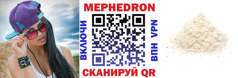 Наркошоп купить ГАШИШ  А ПВП  Мефедрон  АМФ  Галлюциногенные грибы  Cocaine  Андреаполь