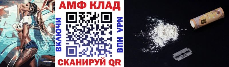 Амфетамин Розовый  Купить где  Андреаполь 
