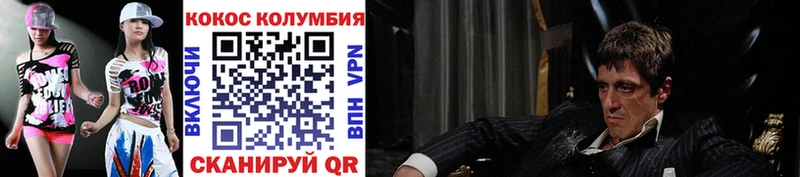 Купить  Андреаполь  COCAIN Эквадор 