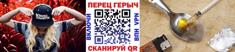 Купить где  Андреаполь  Героин Heroin 