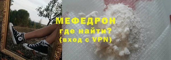 мескалин Лиски