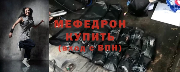 мескалин Лиски
