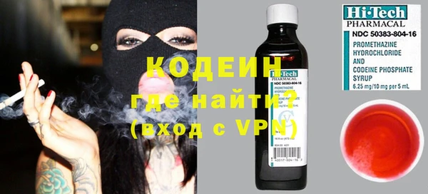 ПСИЛОЦИБИНОВЫЕ ГРИБЫ Лихославль