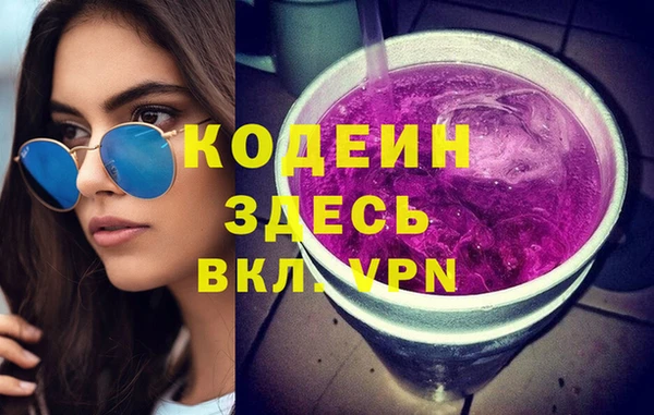 ПСИЛОЦИБИНОВЫЕ ГРИБЫ Лихославль