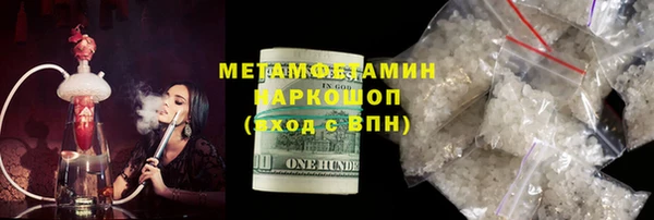 ПСИЛОЦИБИНОВЫЕ ГРИБЫ Лихославль