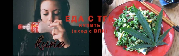 синтетический гашиш Липки