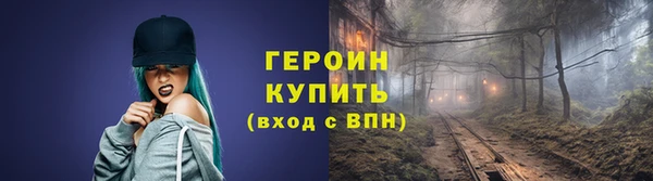 ПСИЛОЦИБИНОВЫЕ ГРИБЫ Лихославль