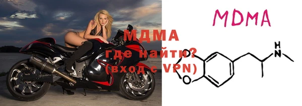 ПСИЛОЦИБИНОВЫЕ ГРИБЫ Лихославль
