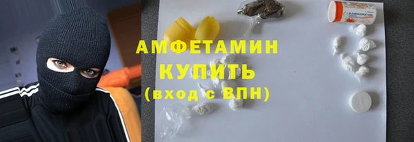 синтетический гашиш Липки