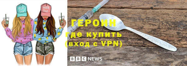 синтетический гашиш Липки