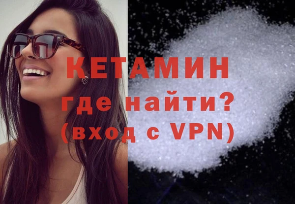 ПСИЛОЦИБИНОВЫЕ ГРИБЫ Лихославль