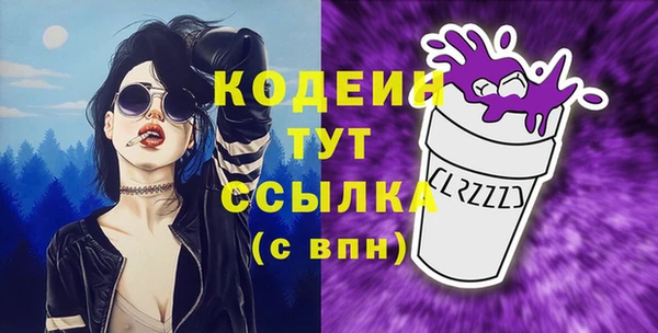 ПСИЛОЦИБИНОВЫЕ ГРИБЫ Лихославль