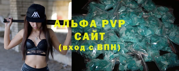 синтетический гашиш Липки