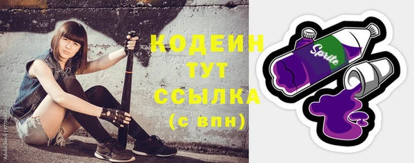 синтетический гашиш Липки
