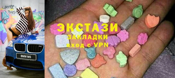 ПСИЛОЦИБИНОВЫЕ ГРИБЫ Лихославль