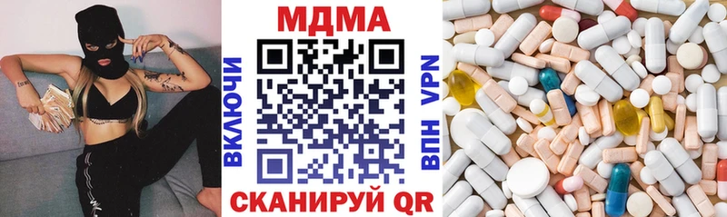 МДМА VHQ  Купить где  Андреаполь 
