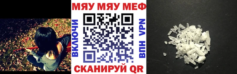 Купить закладки  Андреаполь  Мефедрон кристаллы 
