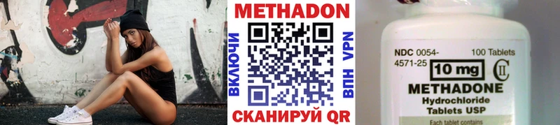 Купить где  Андреаполь  МЕТАДОН мёд 