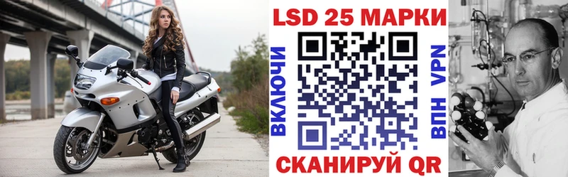 Марки 25I-NBOMe 1,8мг  Купить закладки  Андреаполь 